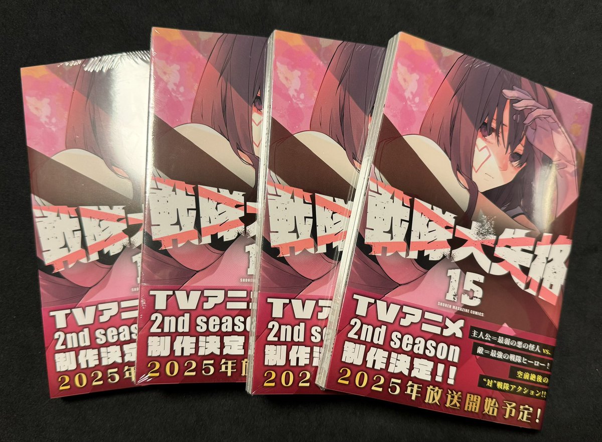 negi_haruba's tweet photo. 戦隊大失格15巻が出ました！
新章開幕となります。
どうぞよろしくお願いします。
1話はこちら↓
https://t.co/fpoP4azvNJ https://t.co/fdOU8RtOXi