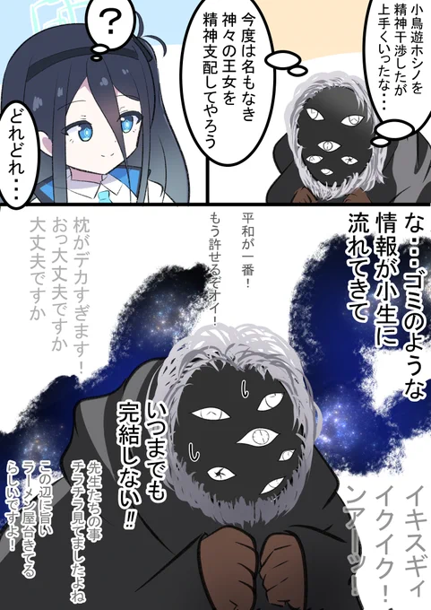 アリスと地下生活者

精神干渉や催眠はやめよう... 
