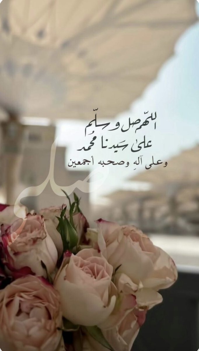 ﮼ريم ﮼الشيبة tweet media