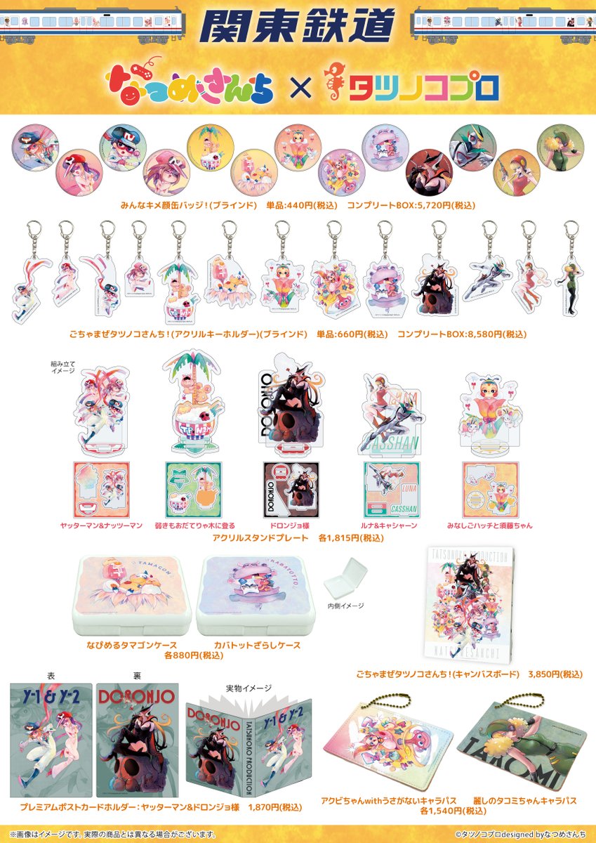 ただいま開けるようになったみたいです！！ お騒がせしました