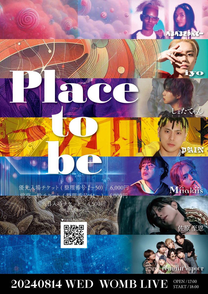Placetobestaff's tweet photo. 第一回【Place to be】メインフライヤー更新‼️

出演アーティストに佐原至恩、remain Vapourを加え、
ご来場いただく全てのお客様に最高の夜をご提供します🔥

8月14日（水）開催 [Place to be]チケット絶賛販売中✨
https://t.co/Bpp4L2QRfy

#Placetobe https://t.co/yQL6SnHwiB
