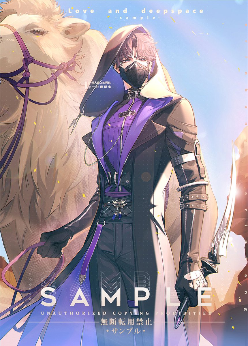 珊瑚虫 tweet media
