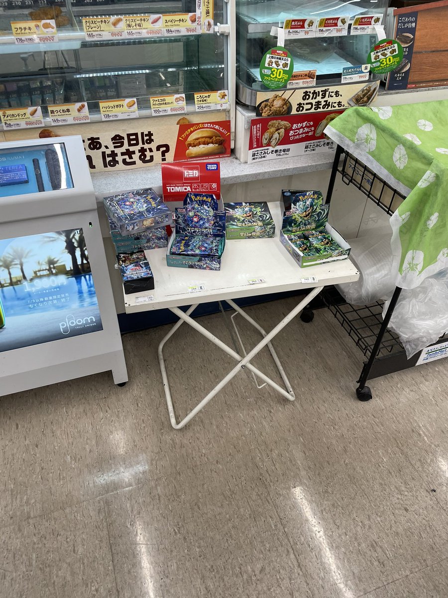 poke_monkun's tweet photo. 151だけないww https://t.co/6UZHUjqHrV