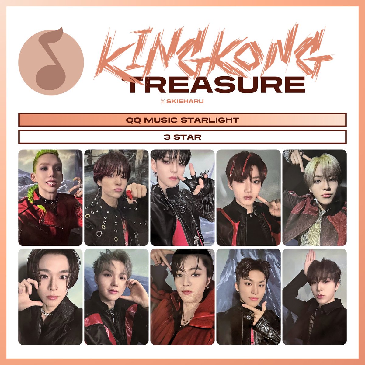 TREASURE QQ MUSIC 'KING KONG' STARLIGHT PHOTOCARD TEMPLATE [2 STAR