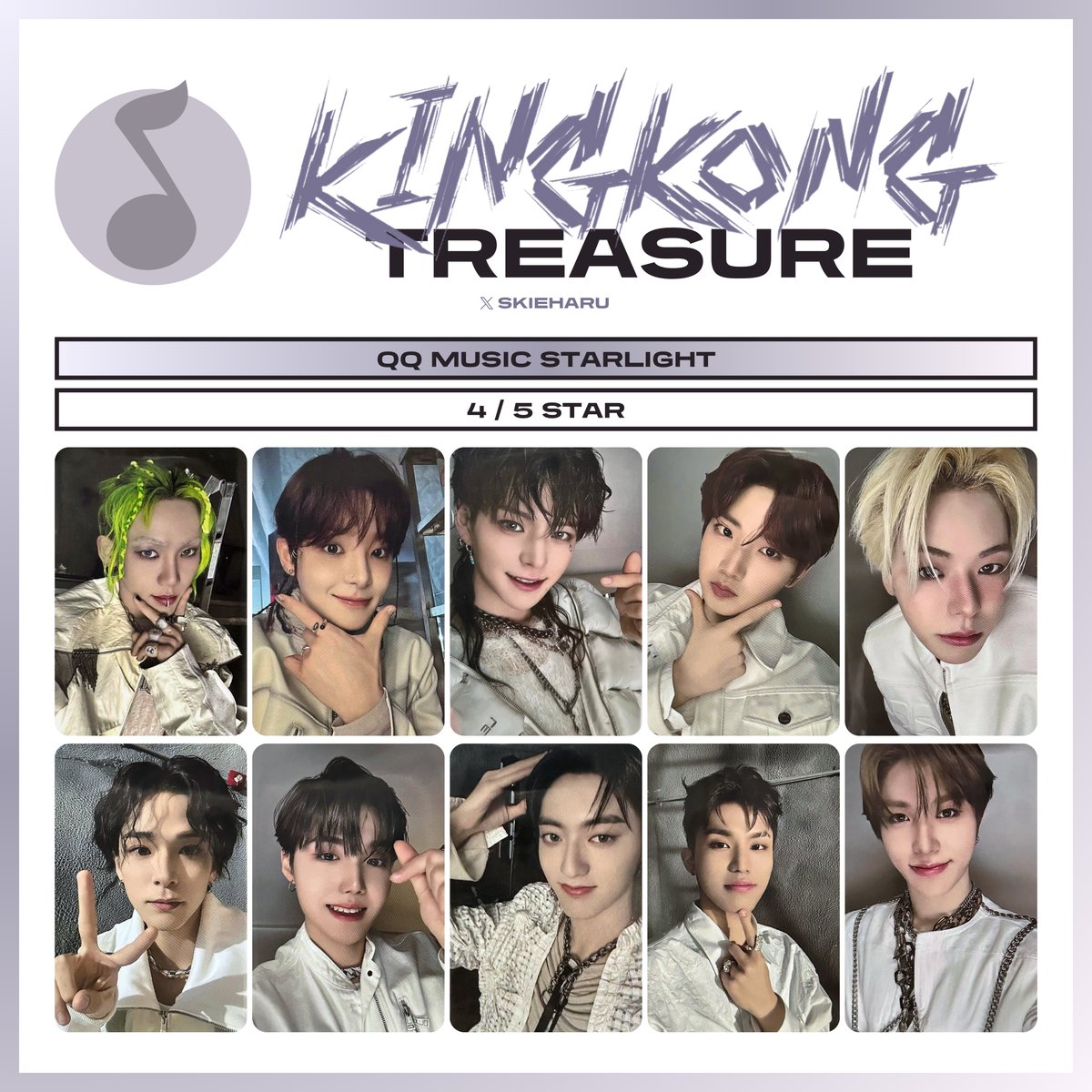 TREASURE QQ MUSIC 'KING KONG' STARLIGHT PHOTOCARD TEMPLATE [2 STAR