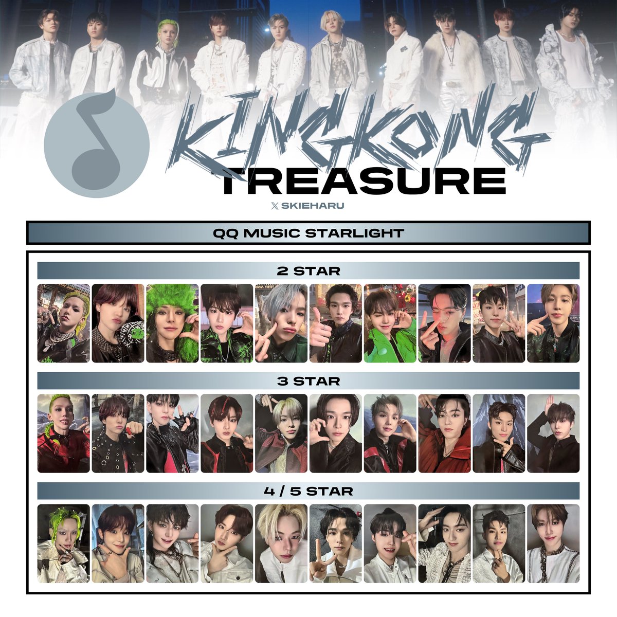 TREASURE QQ MUSIC 'KING KONG' STARLIGHT PHOTOCARD TEMPLATE [2 STAR