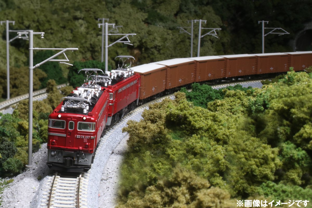 カトーオンラインショップ on X