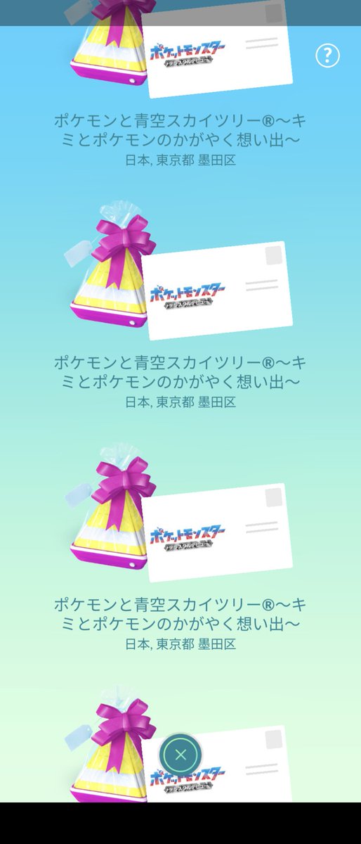 ajd6pgwt's tweet photo. 全部同じ https://t.co/H98QcHzvJb