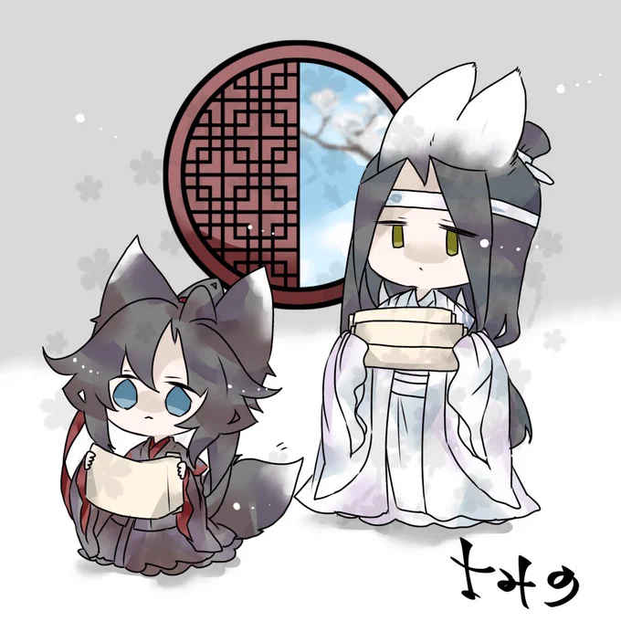 #忘羨 AU