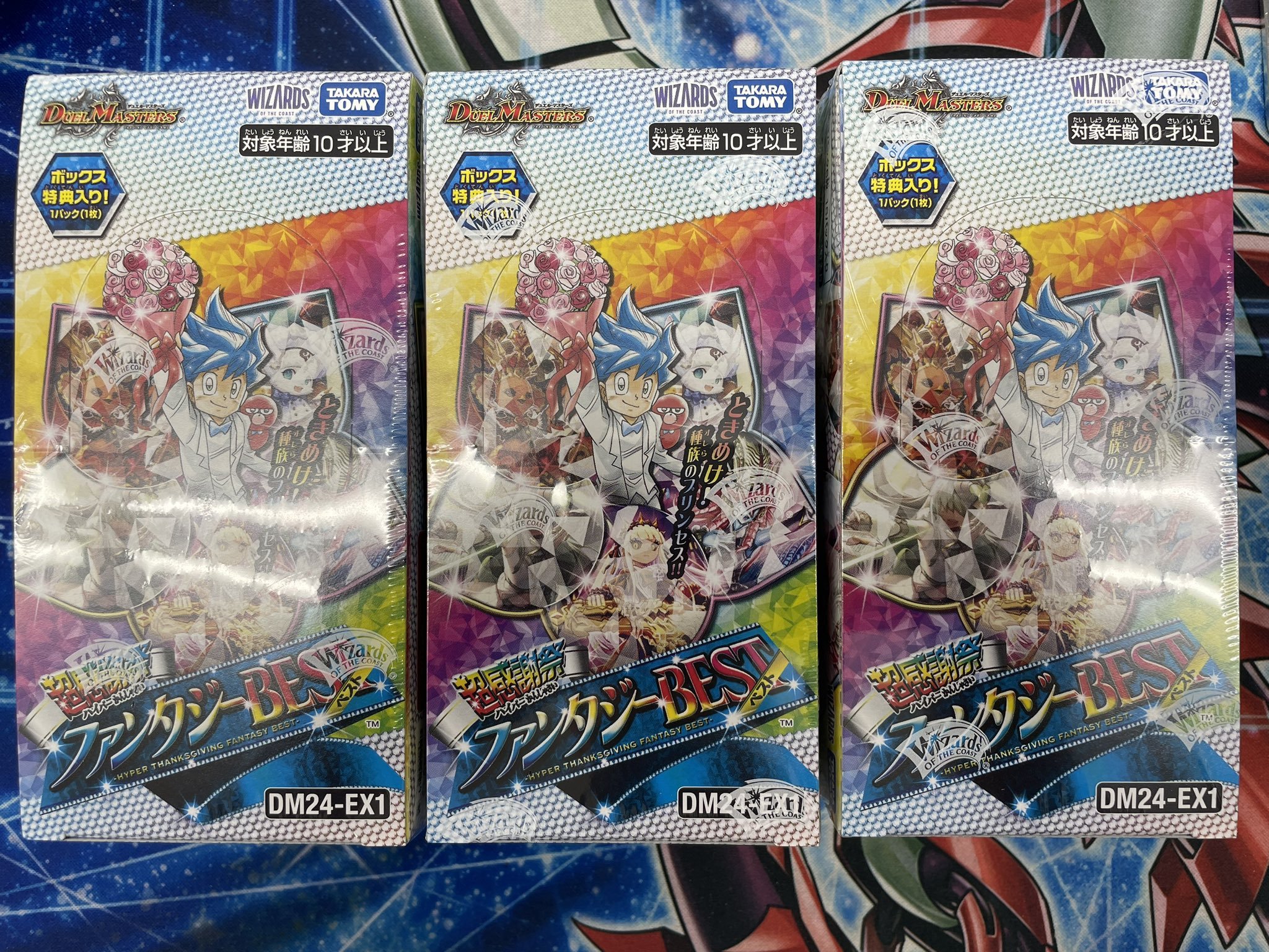 Amazon.co.jp: PSA10 花嫁シークレット5枚セット ファンタジー