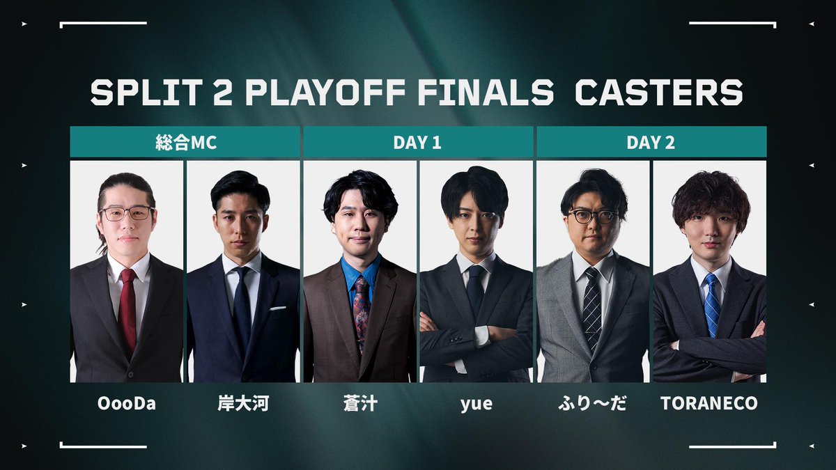 ChallengersJP #VALORANT Challengers Japan 2024 Split 2 Playoff