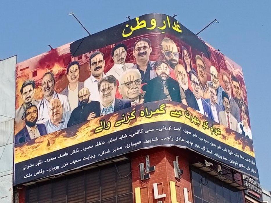 PerfectOralcare's tweet image. اگر یہ غدار وطن ہے تو اپنے شہریوں پر گولی چلانے والے کون ہے ؟؟؟

#Bann
@OfficialDGISPR