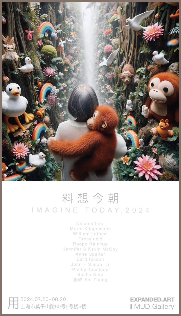 We are pleased to announce that on July 20th, we will be hosting a summer event centered around the increasingly mature AI technology. we will present works from 12 artists around the world, with the international artists curated by <a href="/ExpandedArt/">EXPANDED.ART</a>.