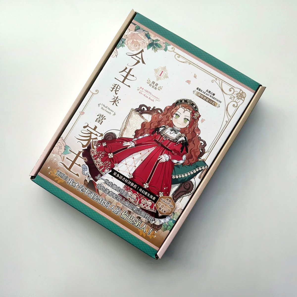 chilinbooks's tweet photo. ＼《今生我來當家主》1 漫畫特裝版開箱搶先看！／
讀者們敲碗的特裝版開箱來了！
每樣周邊都精緻到讓小編驚呼連連~快來漫博把可愛的緹雅帶回家！😍
留言區還有閃閃發光的周邊展示影片▶️

#今生我來當家主 #이번생은가주가되겠습니다 #KimRoah #MONAntstudio #吳芷容 https://t.co/qHFP8ZNYC1