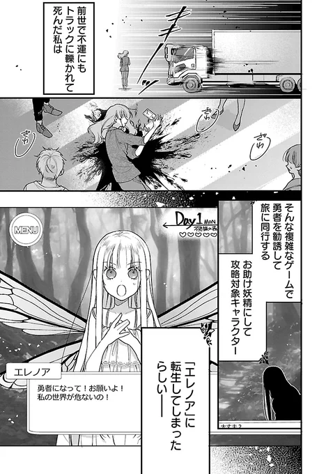 (3/11) 