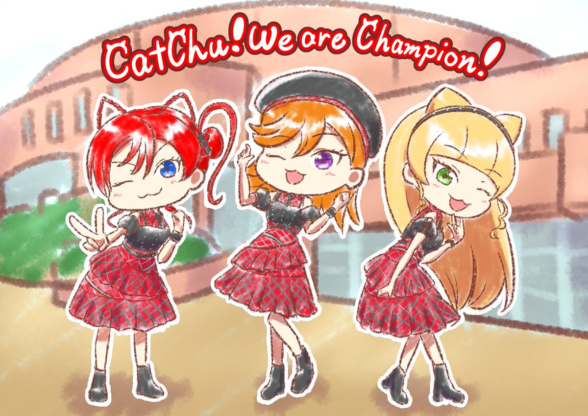 Katatami_Club's tweet image. 🟥🐈‍⬛🐈‍⬛🐈‍⬛🟥
#Liella応援  #CatChu! 
 #米女メイ #平安名すみれ #澁谷かのん