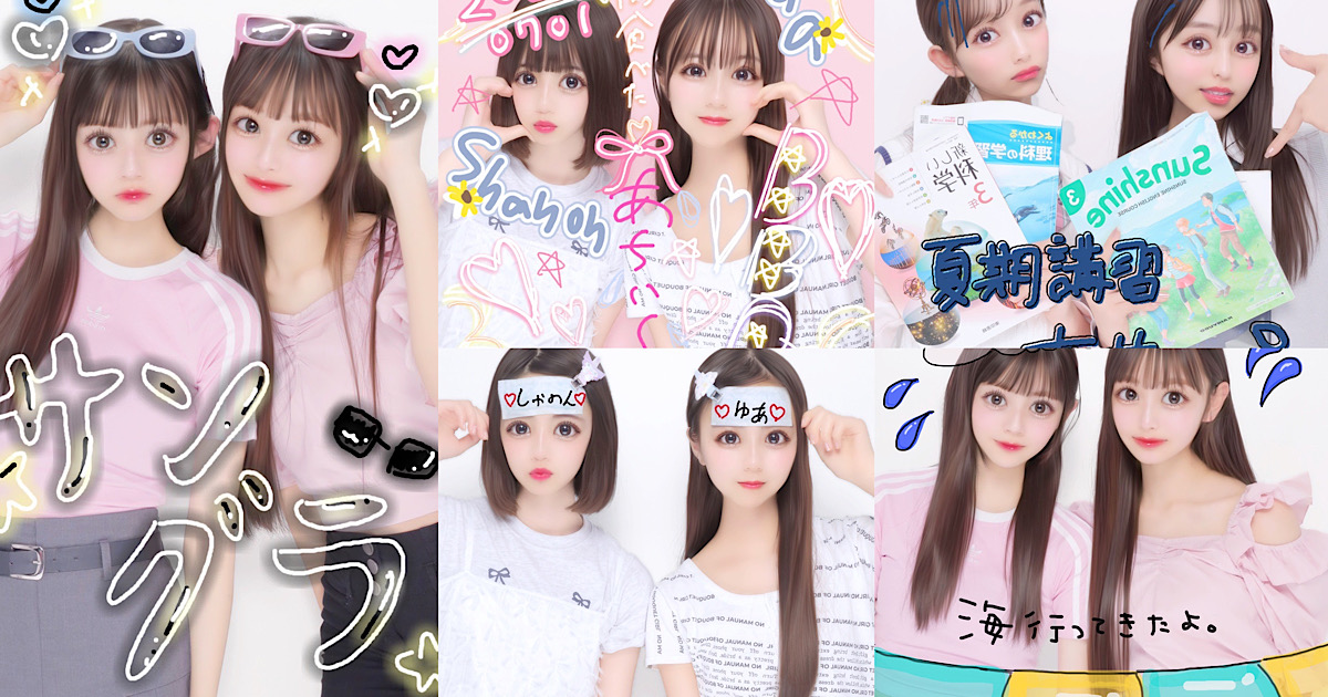 nicolaコメント専用ページ 夏休みに撮りたいプリネタ8選🍉☀🏝 ＼ 夏にピッタリな落書きやポーズ