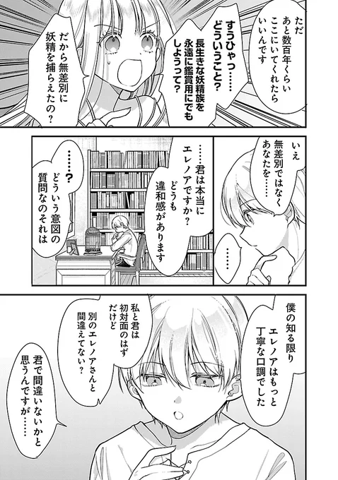 (5/11) 