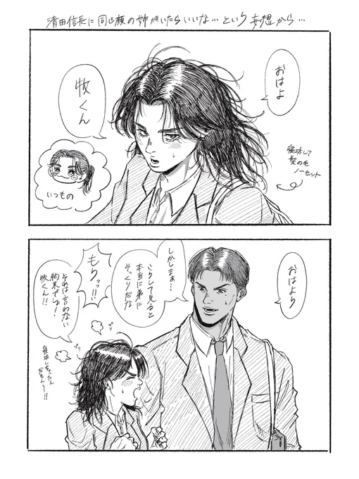 捏造kyt姉落書き 