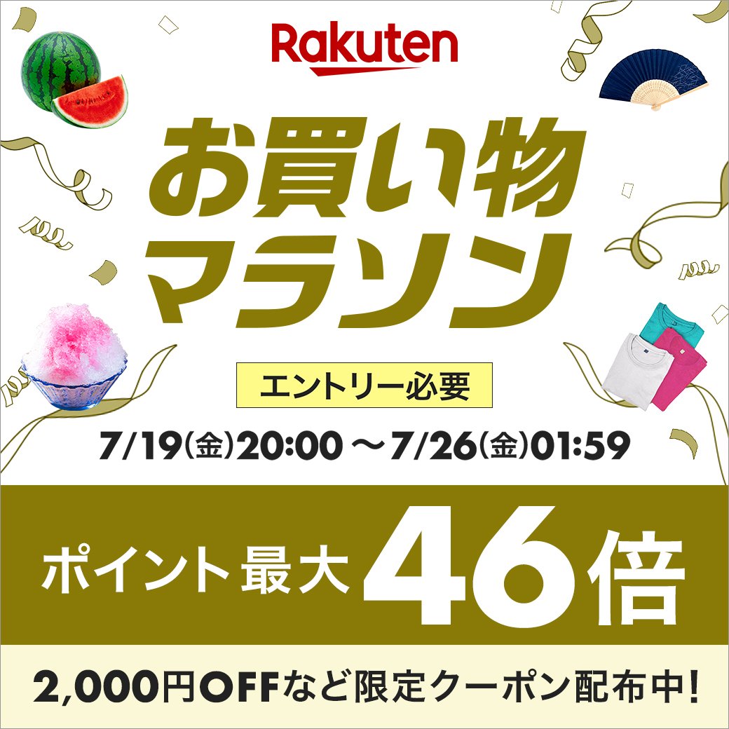 CosmeticsDacapo's tweet photo. お買い物マラソン始まるよー
DEALも同時開催中!!
みてねー
https://t.co/ap5Vy0mZre https://t.co/3w712wDfXN