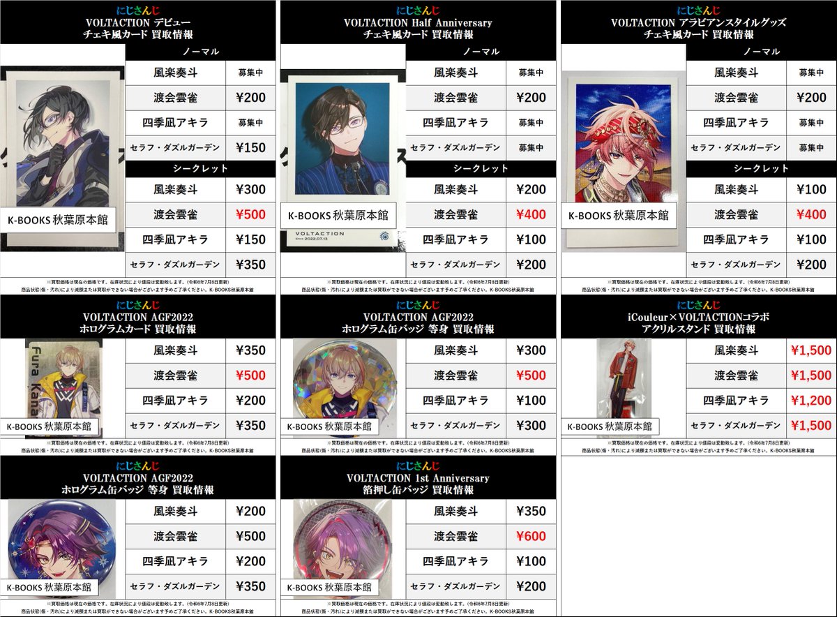 Ks様 ご依頼品 kei様 リクエスト 2点 まとめ商品 【公式通販】