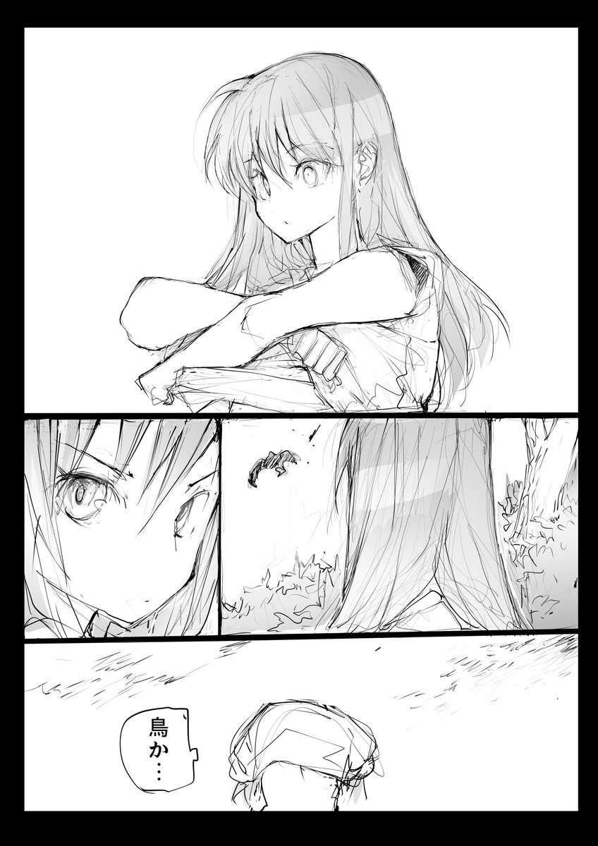 「異世界で戦士として生きていく」ということ (3/15) 