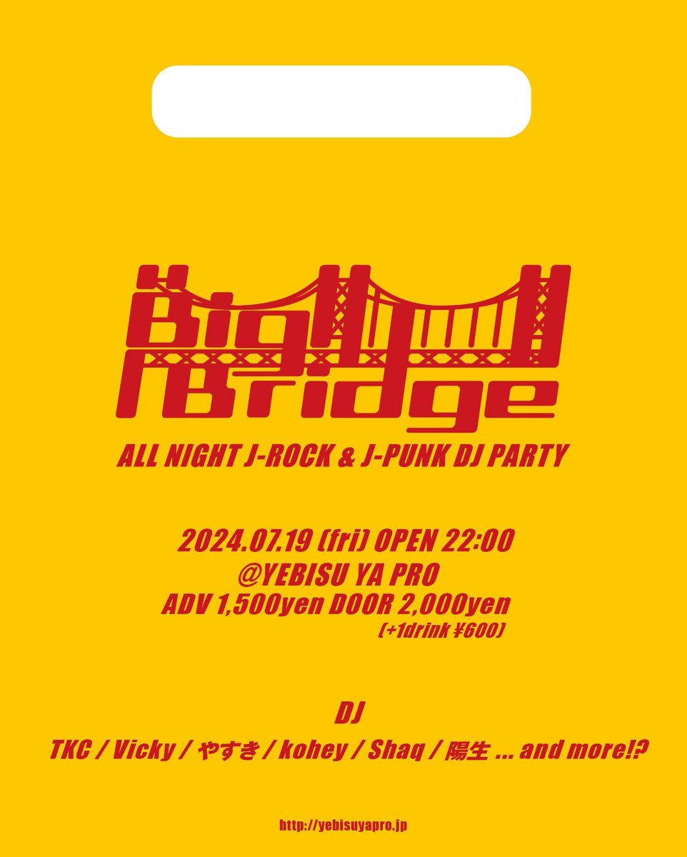 BigBridge_okym's tweet photo. 今夜！7/19 fri Open 22:00

J-ROCK、J-PUNK DJイベント
Big Bridge!!!

Adv 1500
※ドリンク代600円別途要
※バンドTシャツ着用で前売り料金でご入場いただけます!

DJ's /
TKC
Vicky
やすき
Shaq
kohey
陽生

今年のフェスに向けて駆け抜けましょー！！！
https://t.co/NfiZRBkvd9 https://t.co/j3HQaTFM6L