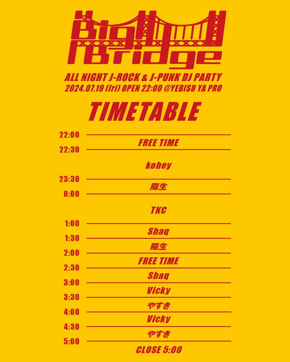 BigBridge_okym's tweet photo. 今夜！7/19 fri Open 22:00

J-ROCK、J-PUNK DJイベント
Big Bridge!!!

Adv 1500
※ドリンク代600円別途要
※バンドTシャツ着用で前売り料金でご入場いただけます!

DJ's /
TKC
Vicky
やすき
Shaq
kohey
陽生

今年のフェスに向けて駆け抜けましょー！！！
https://t.co/NfiZRBkvd9 https://t.co/j3HQaTFM6L