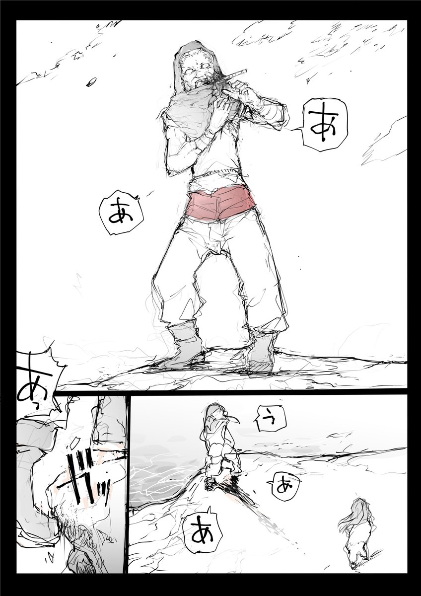 「異世界で戦士として生きていく」ということ (4/15) 