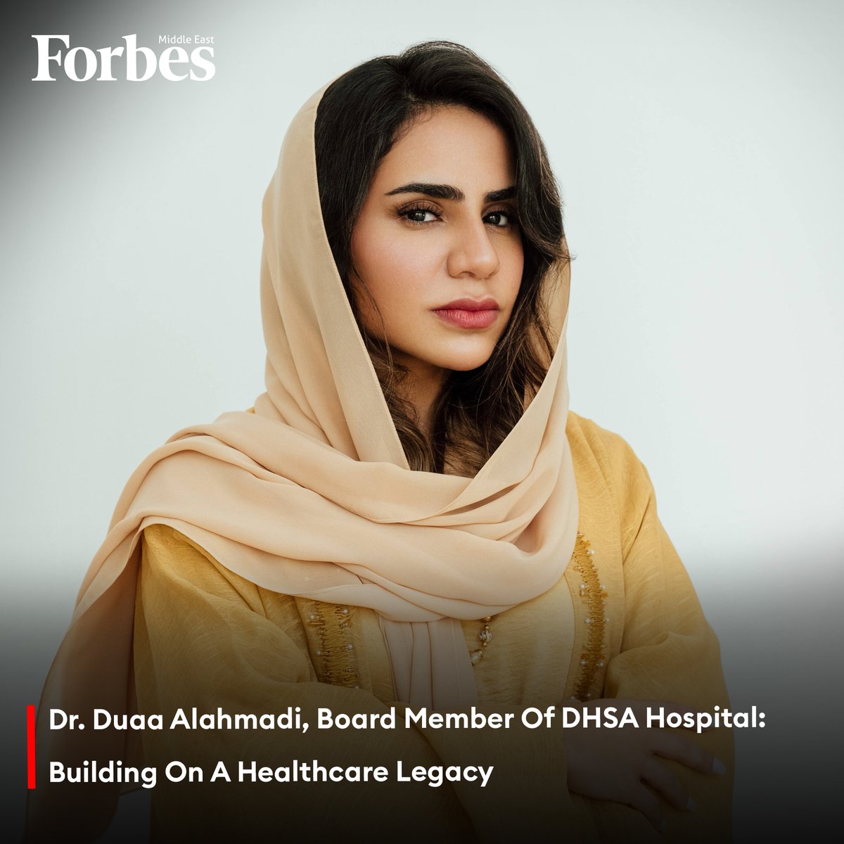Dr. Duaa Alahmadi, an entrepreneur, pediatrician, and board member of DHSA Hospital, demonstrates the importance of strong leadership in both business and healthcare.
This post is sponsored by #DHSA

#Forbes
<a href="/dhs_hospitall/">مستشفى د.حامد سليمان الأحمدي DHS</a> <a href="/Duaa_Alahmadi/">Dr.Duaa alahmadi | دعاء الأحمدي</a>

For more details: 🔗