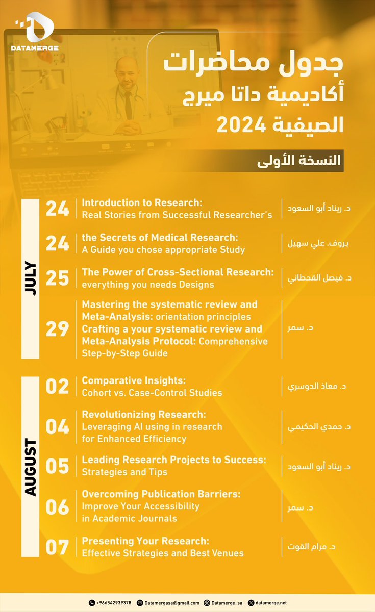 datamerge_sa's tweet photo. يسرنا تقديم جدول محاضرات أكاديمية داتاميرج البحثية بنسختها الاولى ✨ 

تغطي المحاضرات النظرية مجموعة واسعة من المواضيع الأساسية في مجال البحث العلمي، تُقدم من قِبل نخبة من الأطباء والباحثين المميزين. 

#Datamerge https://t.co/HJEGyzdBuU