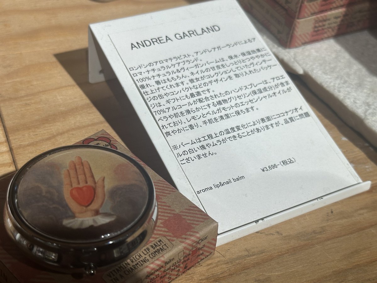 Ma_Yeji526's tweet photo. イェジさんとお揃いのバーム買えた🤍良い香り🍋🟩
aroma lip&nail balm(¥3,696)
@JYPEITZY_JP #MIDZY #ITZY
@voguejp #CIBONE https://t.co/bAD5a4OHr2