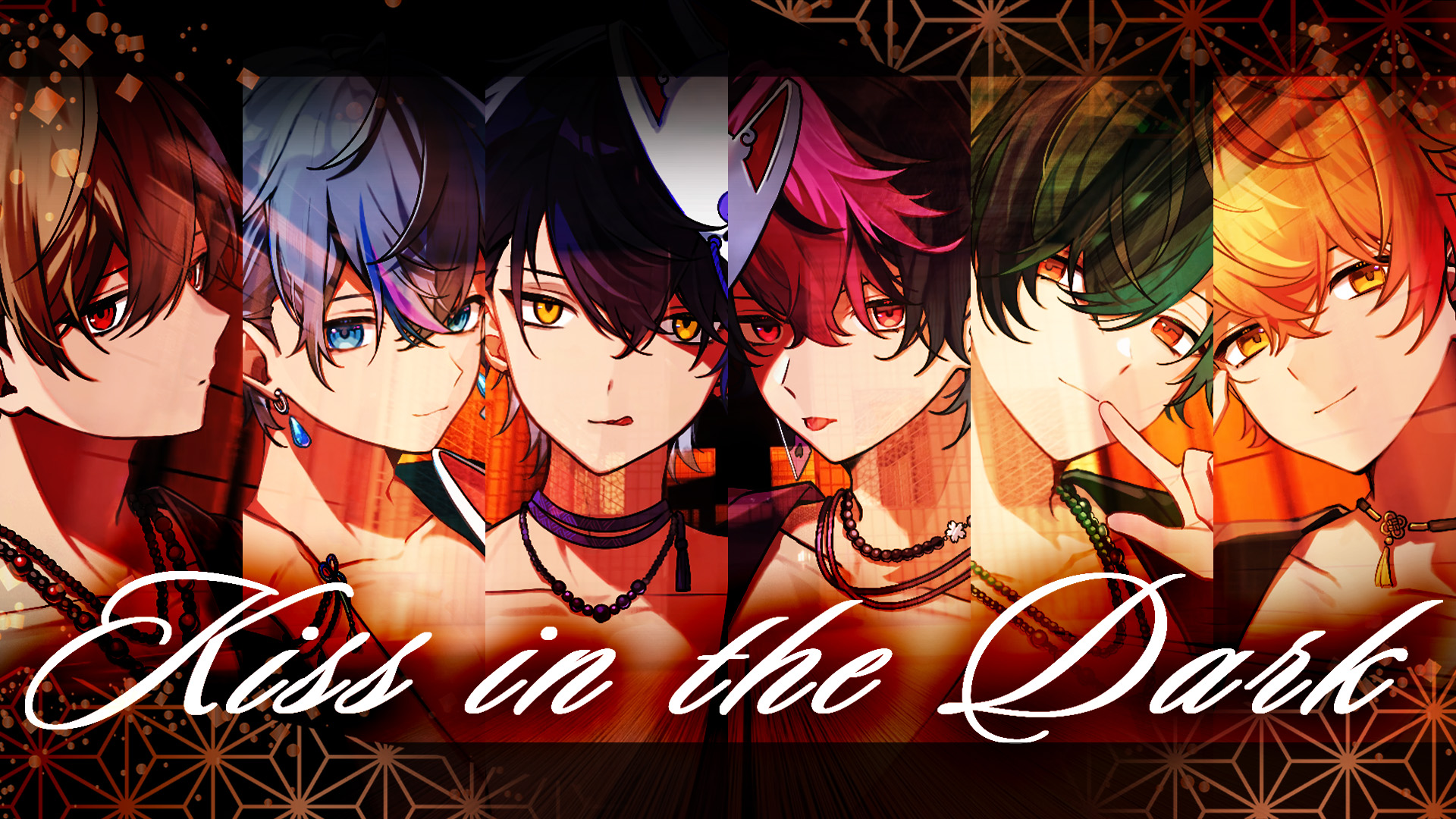 シクフォ二 LAN キスイン