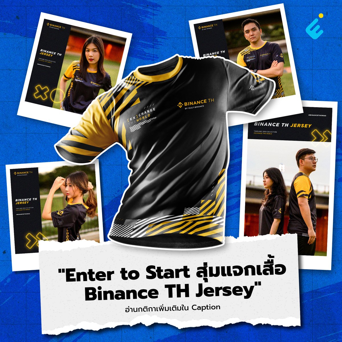 EntertoStart's tweet photo. สุ่มแจกเสื้อบอล Binance TH ด้วยกติกาง่าย ๆ 🎊

1. Retweet post นี้
2. กด Follow Enter to start
3. กด Follow Binance TH @Binance_TH_
4. reply post นี้พร้อมแท็กเพื่อน 3 คน และใส่ # ว่าคุณอยู่ทีมไหน  #TeamNirun #TeamEm #TeamNaomi #TeamMing #TeamSpy

แล้วรอลุ้นรับเสื้อบอล Binance TH สวย ๆ จาก Enter to Start ได้เลย

#Entertostart #BinanceTH