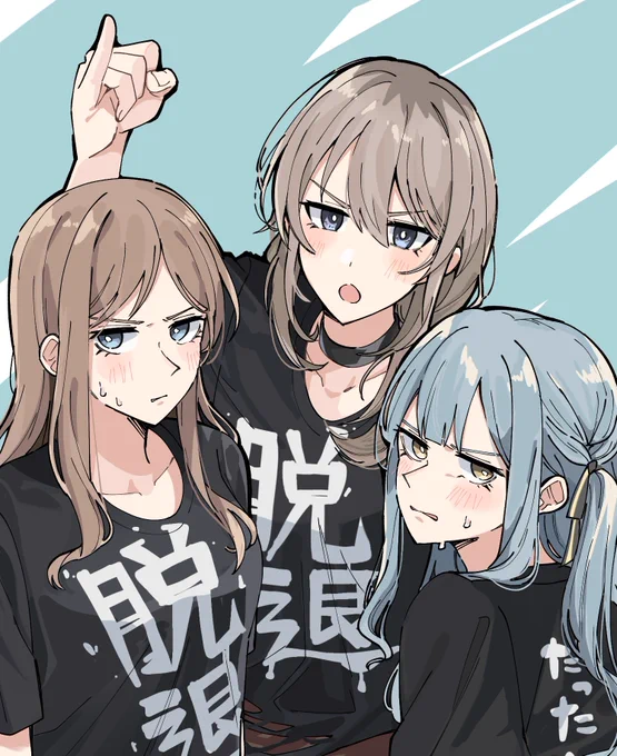 脱退(未遂1名) 