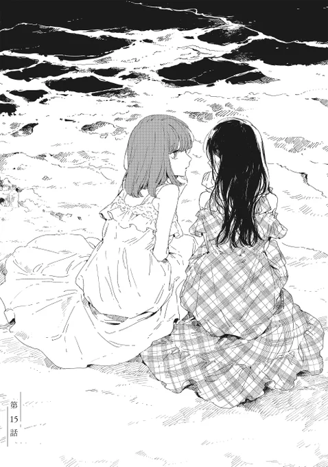 彼女の台詞

#この恋を星には願わない 
最新話「第15話①」が更新されました📖
https://t.co/s6NrU3uza7

次回更新は【8月2日(金)】❗️

お楽しみに✨ 