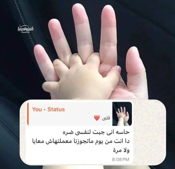 بعد ما تجبلك البنت الي نفسك فيها :