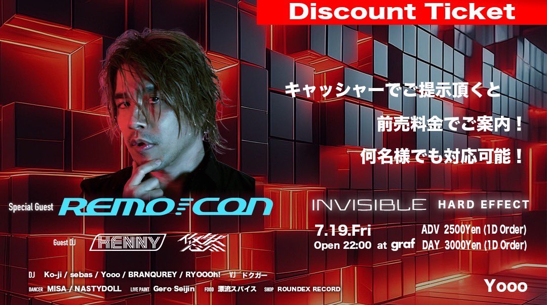 Yooo | BLACKCROW | M3春2026 う-24b tweet media