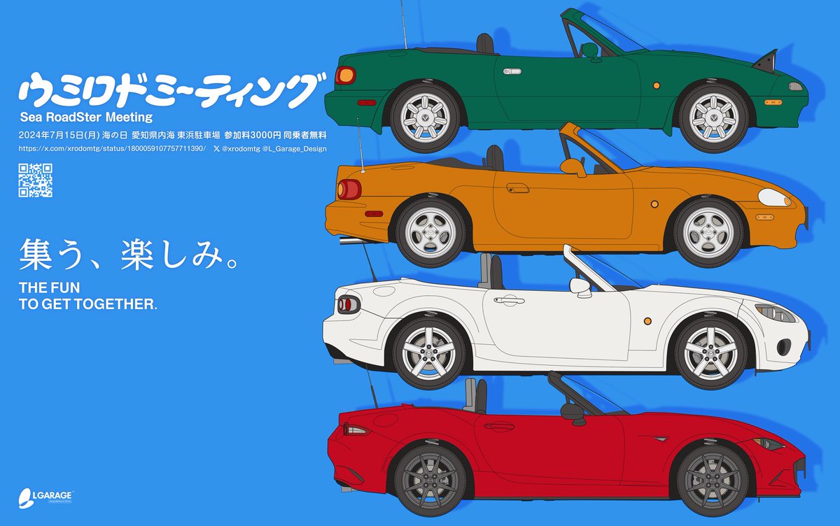Linear_DS's tweet photo. ロゴ、メインビジュアル、ポスターをデザインさせていただきました〜✨

#ウミロドミーティング
#ウミロド #デザイン https://t.co/C28ibMetwQ