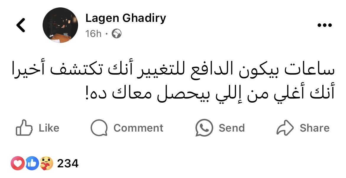 1Sufian_9's tweet photo. ايوه بجد .. https://t.co/CgaPskJ8Yq