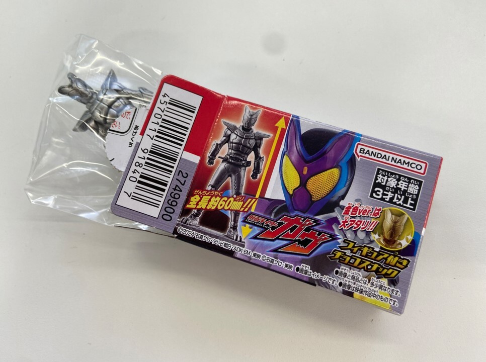 G taste ライター　瀬能明日香 jp/瀬能 明日香 | G-taste