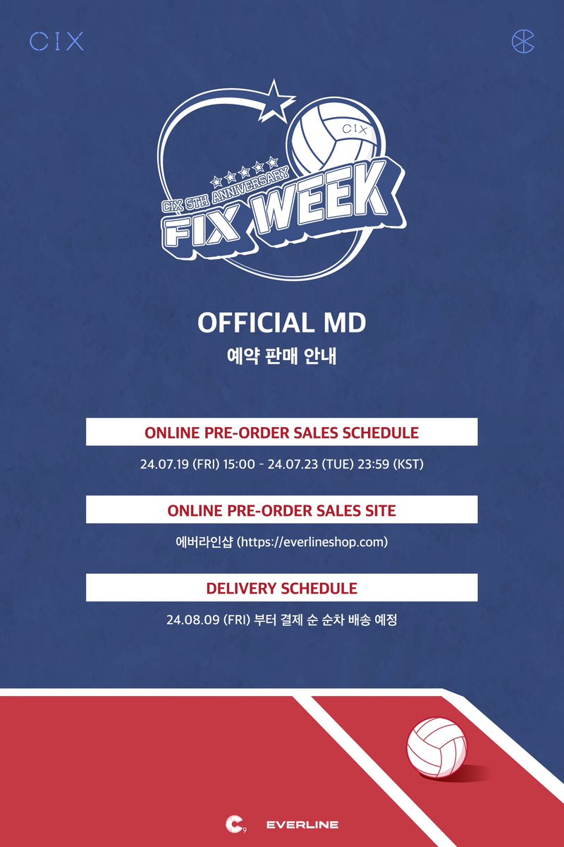 CIX_Official's tweet photo. [안내]
<2024 FIX WEEK> 
OFFICIAL MERCHANDISE 온라인 예약 판매 안내

▶ https://t.co/QpB2taqgdp
 
#CIX #씨아이엑스 #FIX #픽스 #BX #승훈 #배진영 #용희 #현석 #CIX5thDebutAnniversary #CIX데뷔5주년 #2024FIXWEEK #픽스위크 https://t.co/A5WUCTLTro
