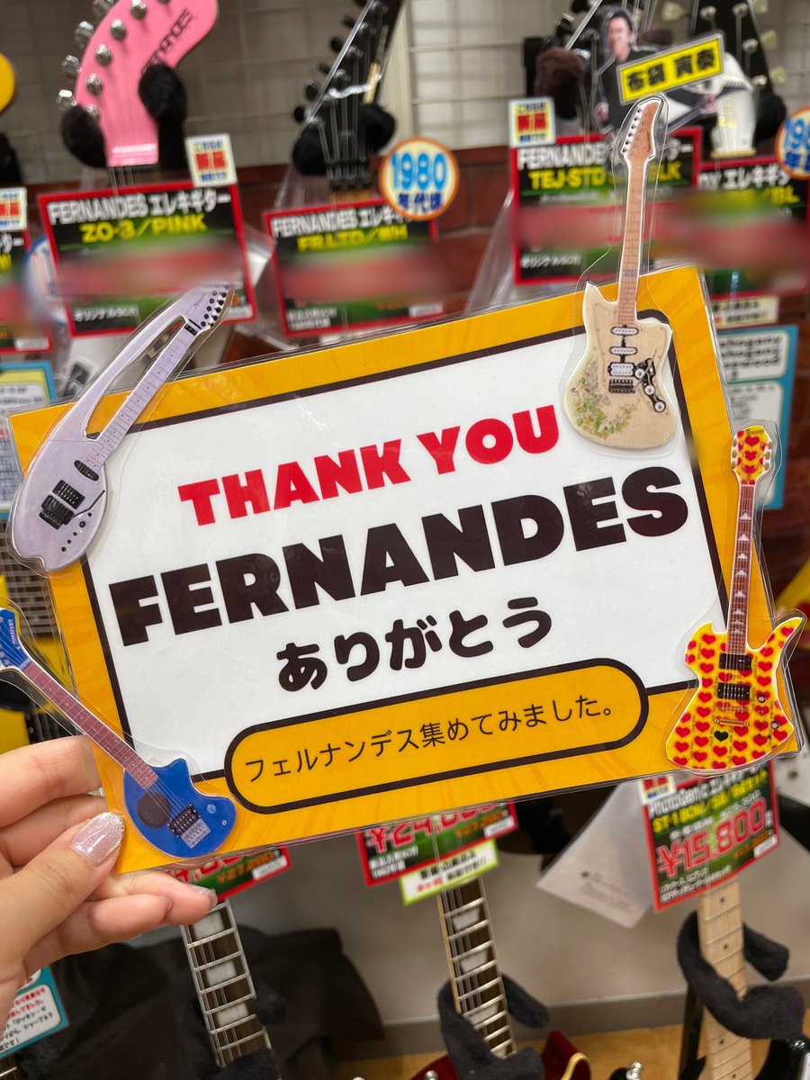 utsubo0021's tweet photo. うつぼ楽器にFERNANDEコーナーが
出来ました〜🎉✨

こうして一つのコーナーに集まると
ますます個性爆発してますね🤭

試奏も大歓迎です！！
店頭スタッフまでお気軽にお声がけください♪

#FERNANDE #エレキギター #ZO3
#布袋寅泰 #XJAPAN #hide #うつぼ楽器 https://t.co/bV9vUIqu2A