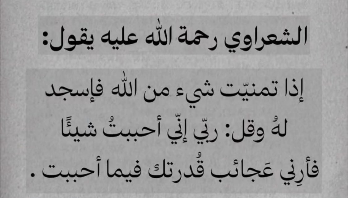 roooowa99's tweet photo. #يوم_Iلجمعه #يوم_الجمعة #الجمعه #الجمعه_الونيس https://t.co/T9JtfrdDwA
