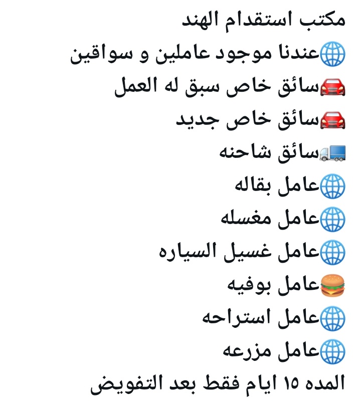 رقم ٩١٩٠٠٤٨٩٩٢١٤