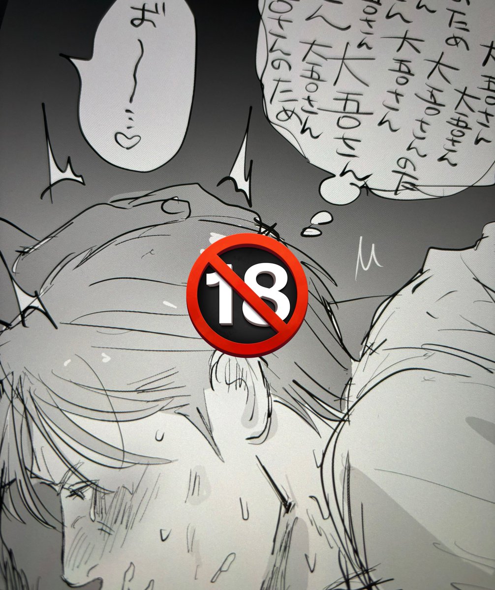 🔞r18 🎣デェミネ前提 夫の為にモブレされるミネちという神マスマロに触発されました。本当にありがとうございました。
https://t.co/MHKWN86uL3 