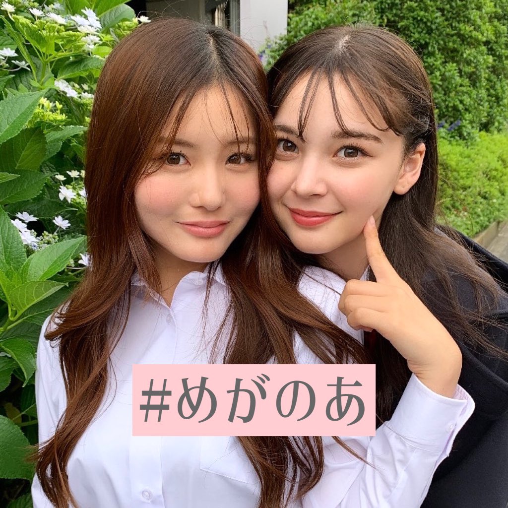 cupop_cecile's tweet photo. 次回号のカタログモデルは

🎀田仲埜愛  @NoaNoamodel 
🎀夏川メガン @_megann282 

公開を記念して『思い出をエモかわいく 青春をきざもうキャンペーン 』スタート💫キャンペーン詳細はリプ欄リンクから！昨日から3日連続でモデルちゃんオフショット・未公開ショットを公開中🗓️今日はXで投稿したよ🎶 https://t.co/nf8qQkYyCz