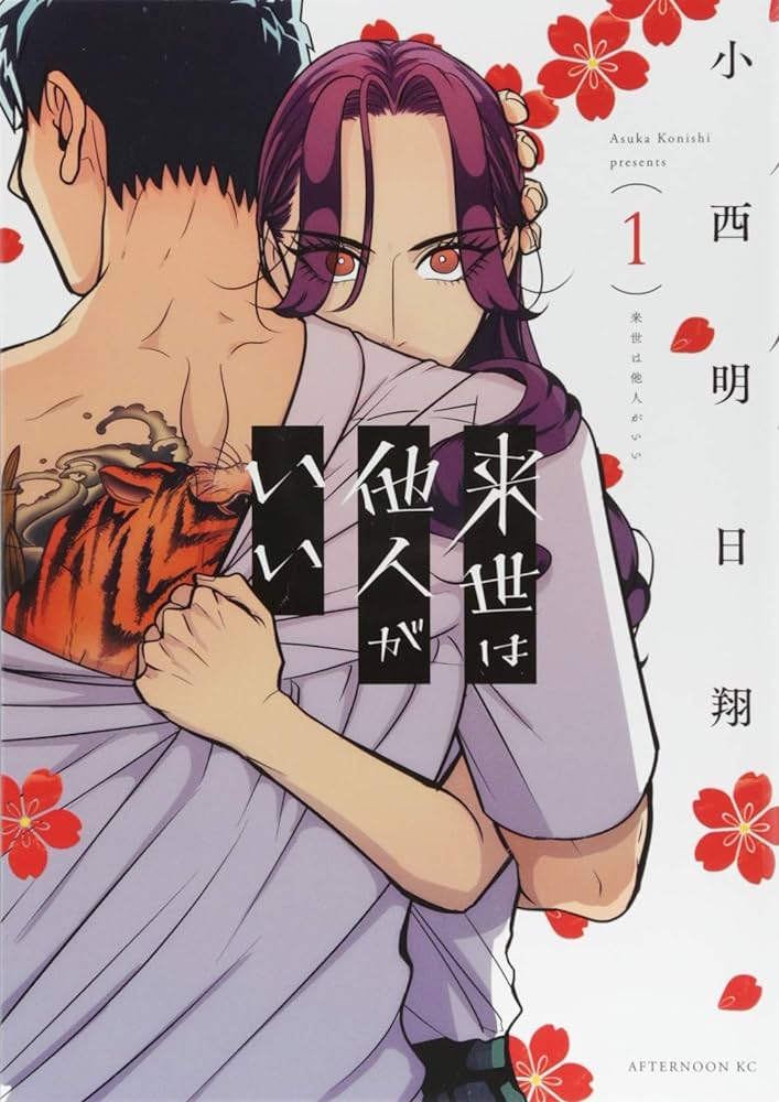 ✖︎✖︎青年漫画✖︎✖︎

①『成仏させてよ!』
絵がバリうまい…面白いです、Web連載中(コミックス正座待機)
https://t.co/iBpvsJGw7V
②『ババンババンバンバンパイヤ』
タイトルだけでもう面白いでしょ…アニメ楽しみです
③『スーパーの裏でヤニ吸うふたり』 