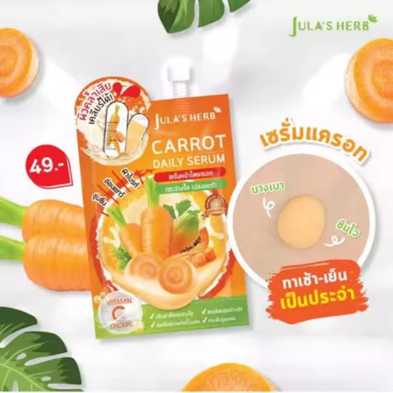 PIG_T_O's tweet photo. 📣📣[ยกกล่อง:6ซอง]จุฬาเฮิร์บแบบซอง Jula's Herb ครบทุกสูตร▶️เคลียร์จบทุกปัญหาผิว🧖‍♀️
ผิวสวยปลอดภัย ราคานักเรียน
#ครีมจุฬาเฮิร์บ #จุฬาเฮิร์บ #จบปัญหาผิว #ของดีราคาถูก 

📍พิกัด🛒🛍️

🧡Shopee : https://t.co/k3qTyFzMxz

💙Lazada : https://t.co/zPpBIlz9ho https://t.co/a56idUCSnW