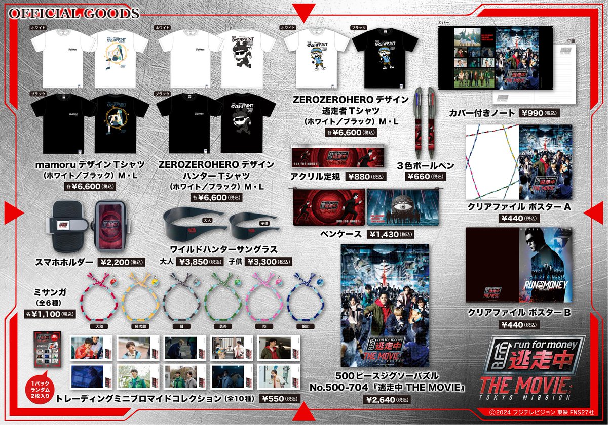 ツリービレッジ＠大阪 on X: 